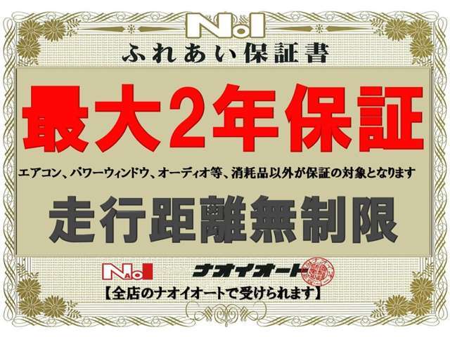 全店の在庫からお客様に合った1台をご案内させて頂いております！