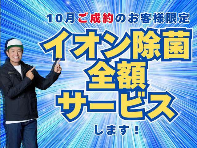 キャンペーン開催中！詳しくは担当セールスまでお問い合わせくださいませ。