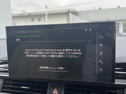 Audiスマートフォンインターフェイス『スマートフォンを接続すれば、ナビゲーション、電話機能、音楽や特定のアプリが、クルマ側で操作・使用可能となります。』