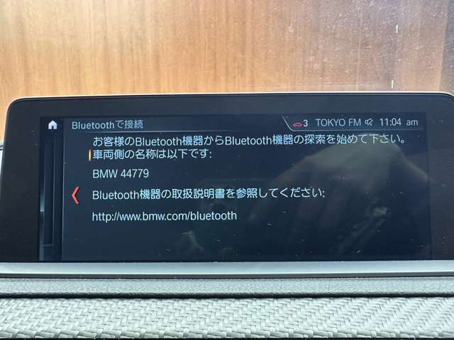 修復歴（事故歴）のある車は販売致しません！徹底した検査を実施しており、車両の様々な情報・状態を開示致します！気軽にお問い合わせください！
