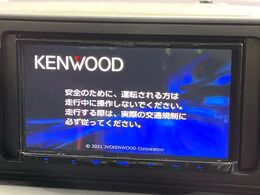 【ナビゲーション】使いやすいナビで目的地までしっかり案内してくれます。各種オーディオ再生機能も充実しており、お車の運転がさらに楽しくなります！！