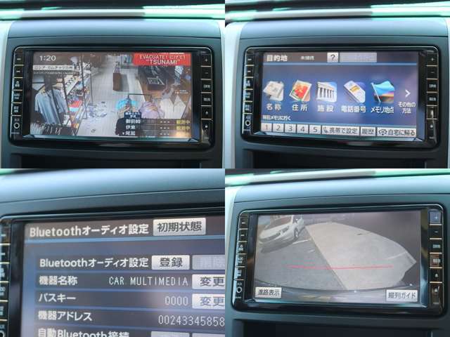古いですがナビ付いています。地デジフル/CD/Bluetooth/Bカメラ付いています。