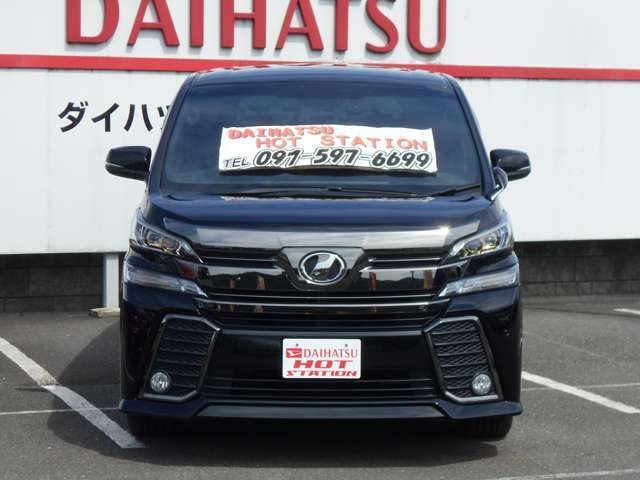 お問い合わせありがとうございます。お問い合わせは：戸次店無料直通ダイアル『0066-9711-151650』：までお気軽にご連絡下さい♪