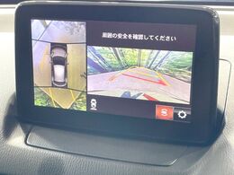 【360°ビューモニター】専用のカメラにより、上から見下ろしたような視点で360度クルマの周囲を確認することができます☆死角部分も確認しやすく、狭い場所での切り返しや駐車もスムーズに行えます。