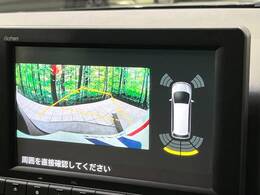【マルチビューカメラシステム】専用のカメラにより、上から見下ろしたような視点で360度クルマの周囲を確認することができます☆死角部分も確認しやすく、狭い場所での切り返しや駐車もスムーズに行えます。