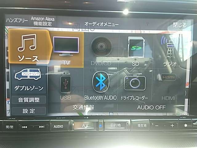 ★フルセグTV付いてます！あの番組も見逃さずにすみます！