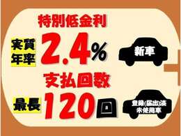ご覧頂きありがとうございます。軽自動車・普通車・4WDのクルマを取り揃えております＼(^o^)/詳しくはフリーダイヤル☆0078-6002-831216☆へお問合せくださいませ♪