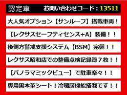 【LSの整備に自信あり】レクサスLS専門店として長年にわたり車種に特化してきた専門整備士による当社のメンテナンス力は一味違います！