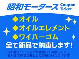 カーセンサーの数ある中古車の中から昭和モータースのお車をご覧頂きまして、誠にありがとうございます！お問い合わせに関してはお気軽にご連絡下さい！些細な事でも大丈夫です♪