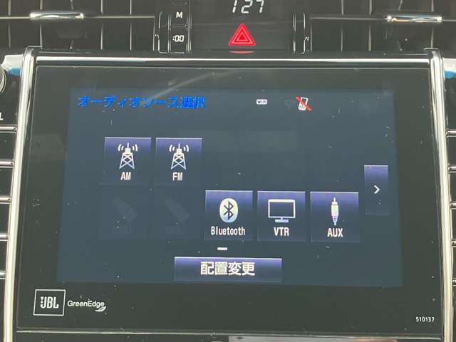 JBL8インチワイドディスプレイオーディオ/フルセグ/Bluetooth/DVD/CD/全周囲カメラ/バックカメラ
