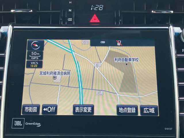 JBL8インチワイドディスプレイオーディオ/フルセグ/Bluetooth/DVD/CD/全周囲カメラ/バックカメラ