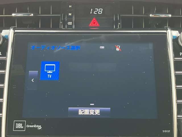 JBL8インチワイドディスプレイオーディオ/フルセグ/Bluetooth/DVD/CD/全周囲カメラ/バックカメラ