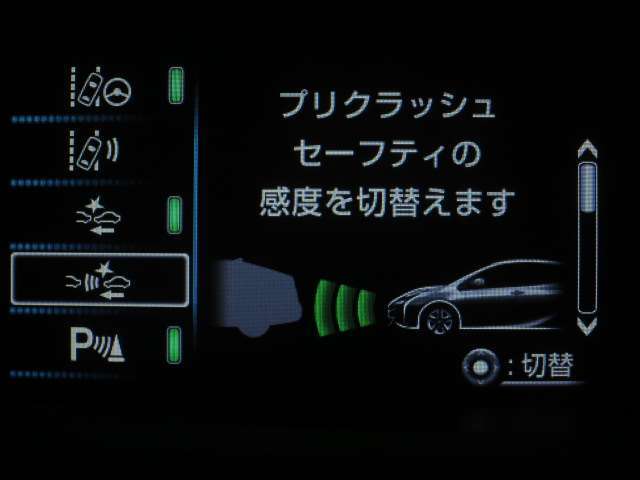 プリクラッシュセーフティシステム付で衝突の回避や衝突時の被害軽減をサポートしてくれます！