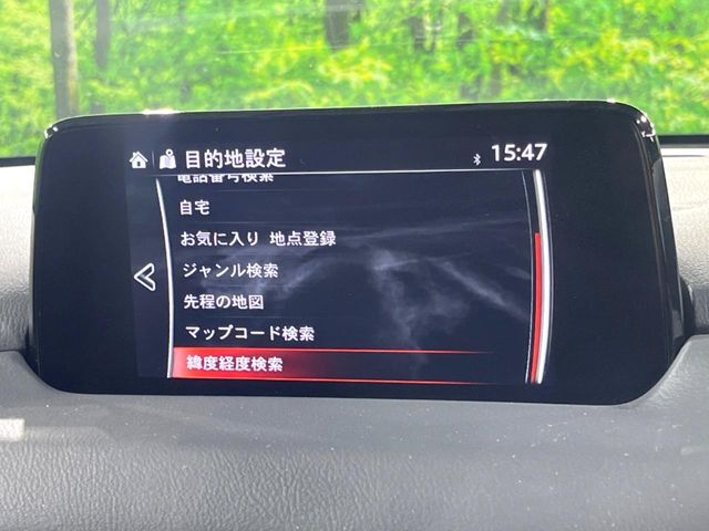 【8.8インチマツダコネクト】車内の雰囲気にマッチした大型のディスプレイ。スマホ接続でのナビ使用やBluetooth再生等、様々な機能が楽しめます。直感的なダイヤル操作が可能で、使い勝手も良好です。