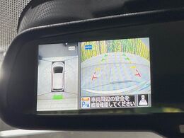 【全方位モニター】専用のカメラにより、上から見下ろしたような視点で360度クルマの周囲を確認することができます☆縦列駐車や幅寄せ時に活躍してくれます♪