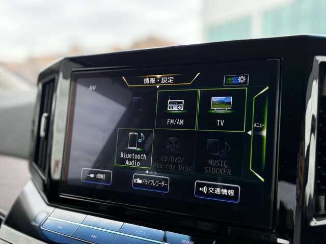 【フルセグ】地上デジタルテレビ放送サービスをハイビジョン画質で視聴したり、データ放送を受信したりすることができます。