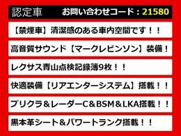 レクサスLS、レクサスLS40系、レクサスLS50系、40LS、50LS、40系LS、50系LS、レクサスls460、レクサスls500、ls500h、ls600h、レクサス ls ハイブリッド、レクサス ls 認定、レクサス ls500h、各種ご用意！