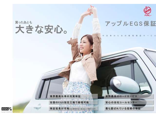 ★アップル1年保証付★　ご納車日から1年間、手厚い保証でサポートさせていただきます！最寄りのディーラー、整備工場でもご対応可能な内容となっておりますので、遠方の方でも安心してご利用いただけます♪