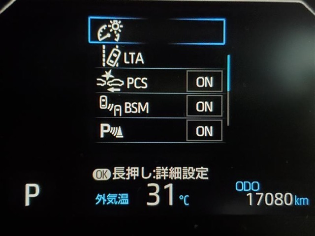 【トヨタセーフティセンス】トヨタの安全のカタチ衝突回避支援パッケージ。車線逸脱を知らせる、夜を見やすくするオートハイビーム、衝突回避支援プリクラッシュセーフティシステム装備等でサポートします。