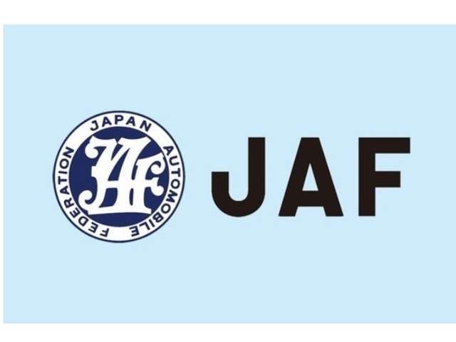 レッカー搬送やバッテリー上がりの際。安心のロードアシストといえばJAF。
