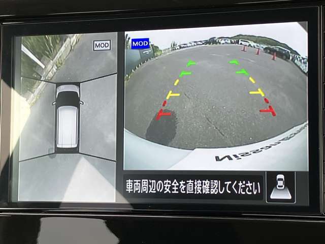 インテリジェント アラウンドビューモニター（移動物 検知機能付）空から見下ろしているかのような映像をディスプレイに映し出し、スムースな駐車をサポートします。