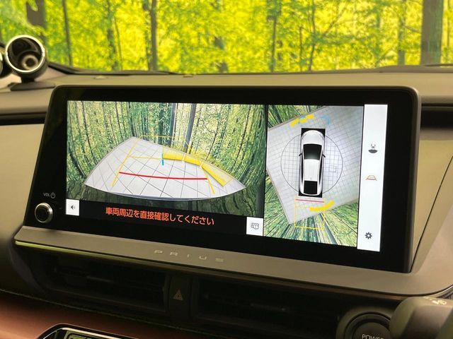 【パノラミックビューモニター】専用のカメラにより、上から見下ろしたような視点で360度クルマの周囲を確認することができます☆死角部分も確認しやすく、狭い場所での切り返しや駐車もスムーズに行えます。