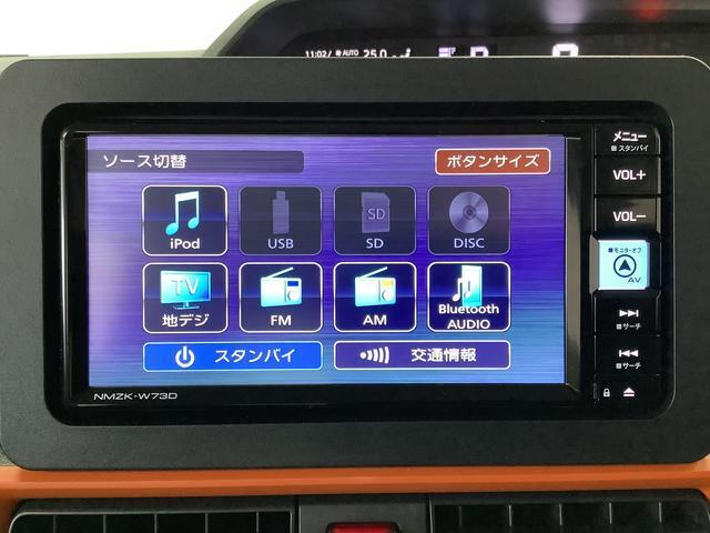 【何でもご相談下さい】販売条件やナビ取付等どんな些細な事でもご相談大歓迎です！ご遠慮なくお問い合わせ下さい♪誠心誠意ご対応させて頂きます！