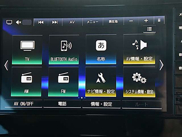 ナビゲーション機能の他に、Bluetooth Audioにも対応しています。