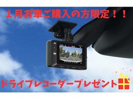 車検・納車・整備・買取等で不在の場合がある為、御来店前に事前にお電話頂けますと助かります！。（通話料無料）0066-9711-896396へお問い合わせ下さい。