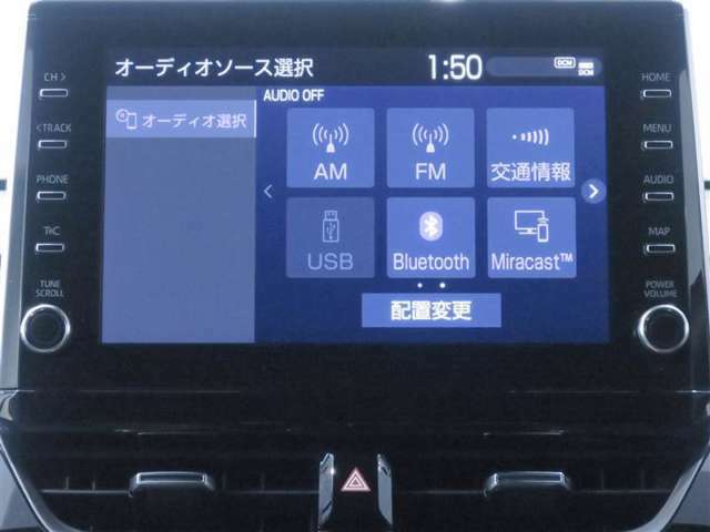 オーディオのソース画面です。AM・FMラジオ、フルセグTV、、Bluetoothオーディオ機能付き！