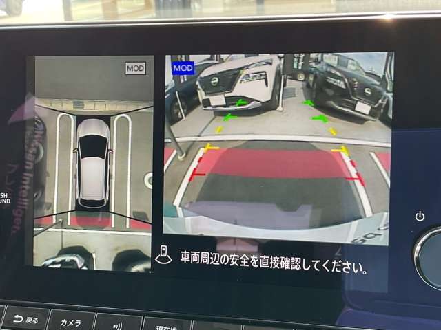 [アラウンドビューモニター]車両を上から見たようなカメラで周りの障害物などが一目瞭然！駐車が苦手な方でも、らくらく駐車♪