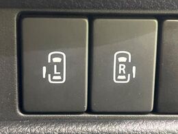【両側パワースライドドア】スマートキーや運転席のスイッチで後席両側スライドドアの開閉が可能♪電動だから力を入れてドアを開ける必要が無く、小さなお子様でも簡単に開け閉めでき快適です♪