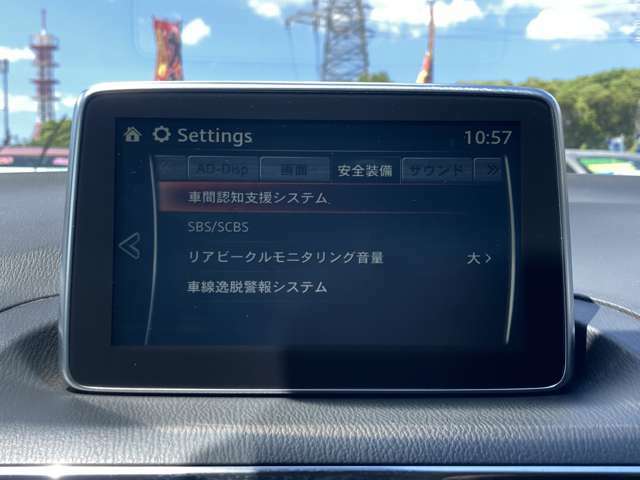 お車に安心にお乗りいただくための西日本自動車独自の保証で安心してカーライフをお楽しみ下さい。