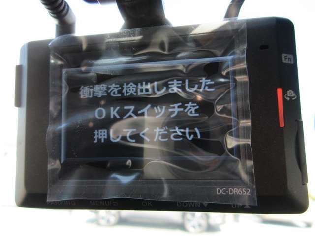 前後ドラレコ付