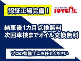 エンジンの積み替えもスイスイ行います。外車もお任せください。