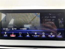 【Bluetooth】ナビゲーションと携帯電話/スマートフォンをBluetooth接続することができます。接続するとハンズフリーで使用することができるので、とても便利です！