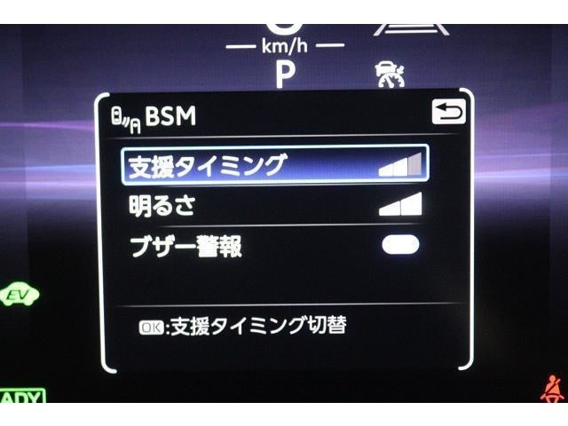 BSM（ブラインドスポットモニター）を装備。　隣の車線を走る車両を検知、車両が死角エリアに入るとドアミラーのインジケーターが光ってお知らせ！