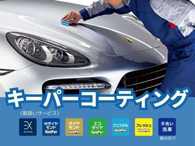 点検・整備はオイルコバック三島川之江インター店へ！営業時間9:00～18:00、火曜日定休。ネット予約も可能！