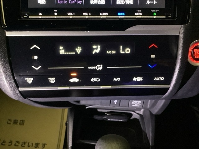 オートエアコンで、毎日のドライブを快適に。温度、風量を自動で調整し、理想的な車内環境を提供します。