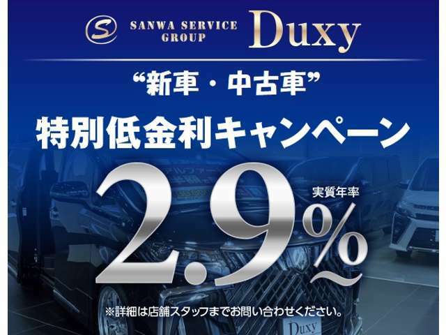 Aプラン画像：キャンペーン中です！ぜひこの機会にぜひお問い合わせください！