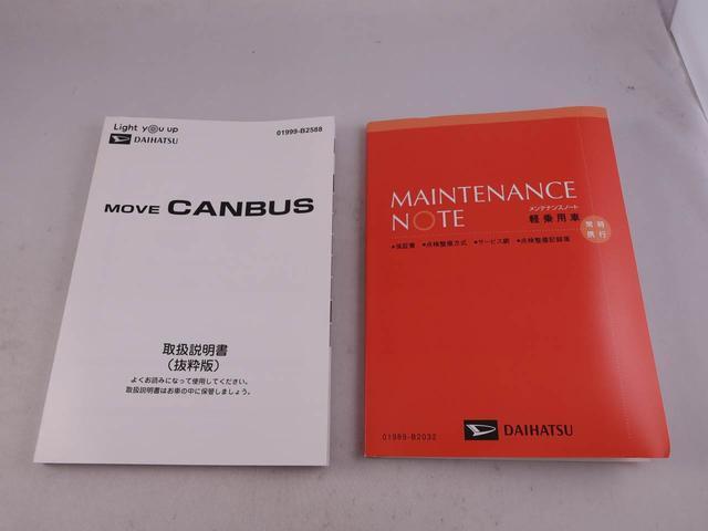 取扱説明書もそろっております！　何か困ったことがありましたらこちらをご覧下さい！　ただ、本当に分からない場合はいつでもお気軽に当店までご連絡くださいね！　お客様の疑問はすぐ解決させて頂きます☆