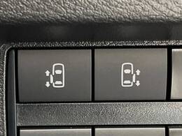 【両側パワースライドドア】スマートキーや運転席のスイッチで後席両側スライドドアの開閉が可能♪電動だから力を入れてドアを開ける必要が無く、小さなお子様でも簡単に開け閉めでき快適です♪