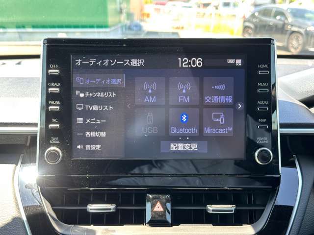 【フルセグ】地上デジタルテレビ放送サービスをハイビジョン画質で視聴したり、データ放送を受信したりすることができます。