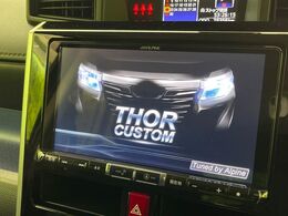 【9型SDナビ】目的地までしっかり案内してくれる使いやすいナビ。Bluetooth接続すればお持ちのスマホやMP3プレイヤーの音楽を再生可能！毎日の運転がさらに楽しくなります！！