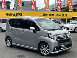 【保証】1ヶ月または1千Kmエンジン、ブレーキ、動力伝達装置など、車の主要構成部品はもちろん、キーレスエントリーなどの電装関係の部品も保証させていただきます但し限度額は15万円を限度とさせていただきます