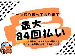 民間車検工場も備えています！アフターメンテナンスも全てお任せ！軽自動車から大型車バスやトラックまで、オールメーカー全ての車種の車検・点検・メンテナンスが可能です。