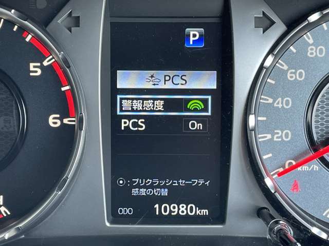 ◆【プリクラッシュセーフティシステム（PCS）】クルマとの衝突の危険を検知したとき、ブザーやブレーキ制御により事故防止をサポートします！機能には限界があるためご注意ください。