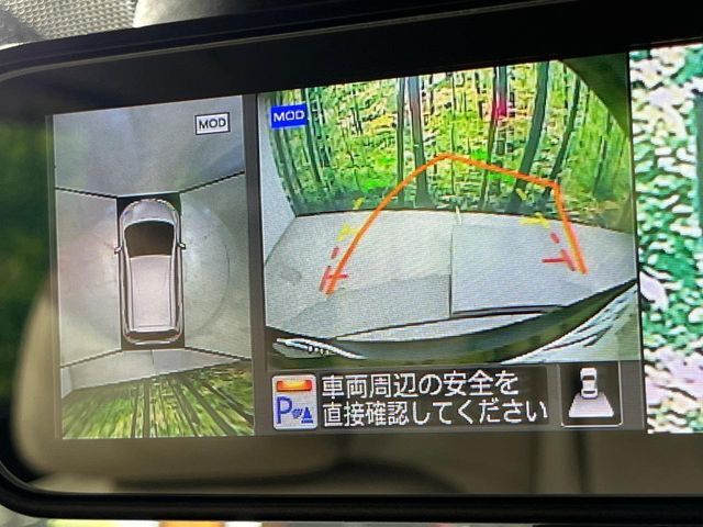 【アラウンドビューモニター】専用のカメラにより、上から見下ろしたような視点で360度クルマの周囲を確認することができます☆死角部分も確認しやすく、狭い場所での切り返しや駐車もスムーズに行えます。