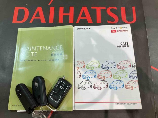 ご不明な点やお気づきの点はお気軽にお問い合わせ下さい！