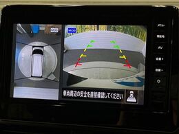 【アラウンドビューモニター】専用のカメラにより、上から見下ろしたような視点で360度クルマの周囲を確認することができます☆死角部分も確認しやすく、狭い場所での切り返しや駐車もスムーズに行えます。